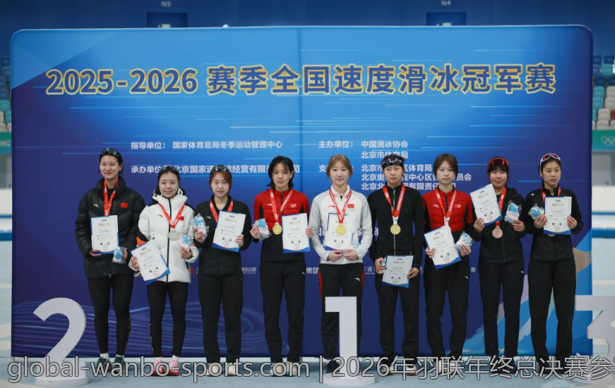 2026年羽联年终总决赛参赛席位最新规定
