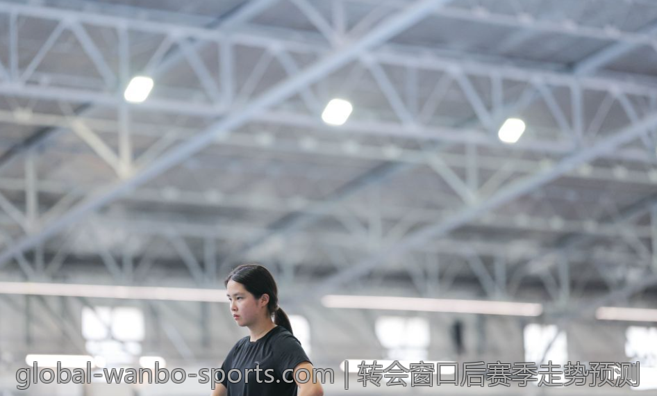 转会窗口后赛季走势预测