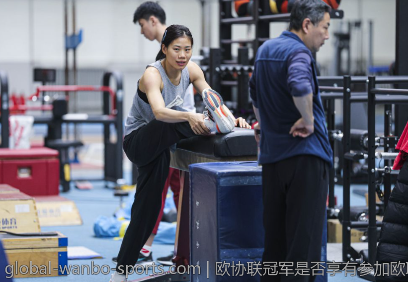 欧协联冠军是否享有参加欧联杯的资格待遇