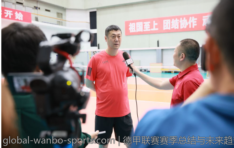 德甲联赛赛季总结与未来趋势预测
