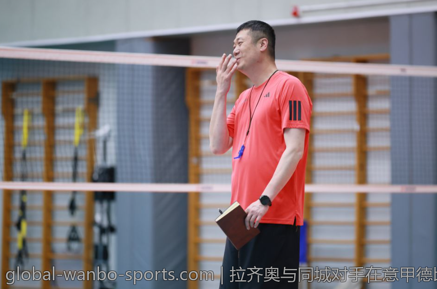 拉齐奥与同城对手在意甲德比中的对决历史