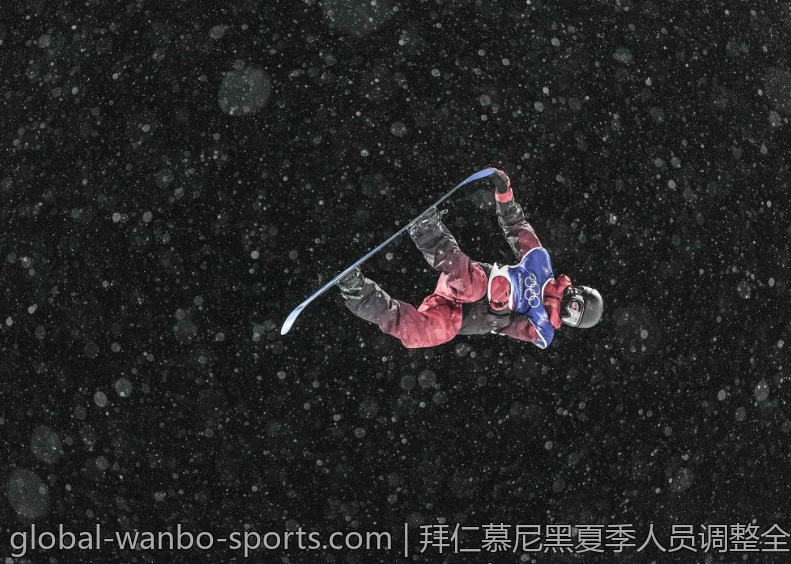拜仁慕尼黑夏季人员调整全面解析