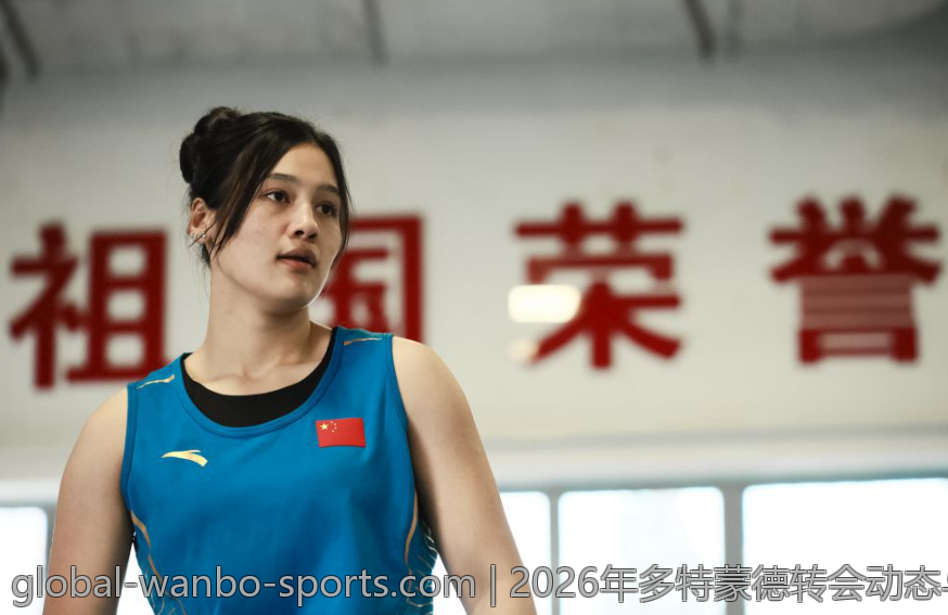 2026年多特蒙德转会动态与德甲竞争格局