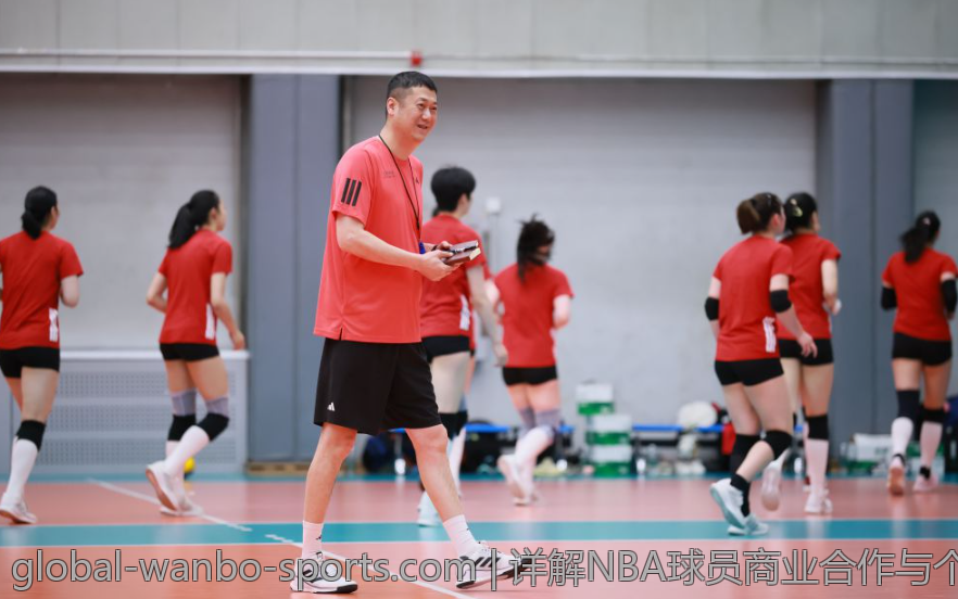详解NBA球员商业合作与个人品牌建设
