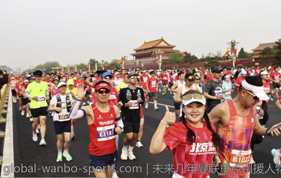 未来几年曼联重点引援人物盘点