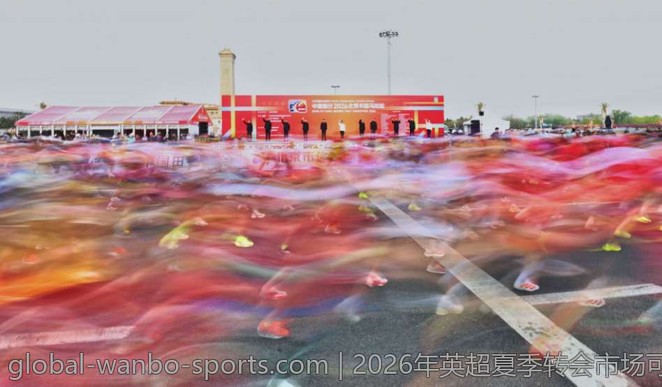 2026年英超夏季转会市场可能的签约动向